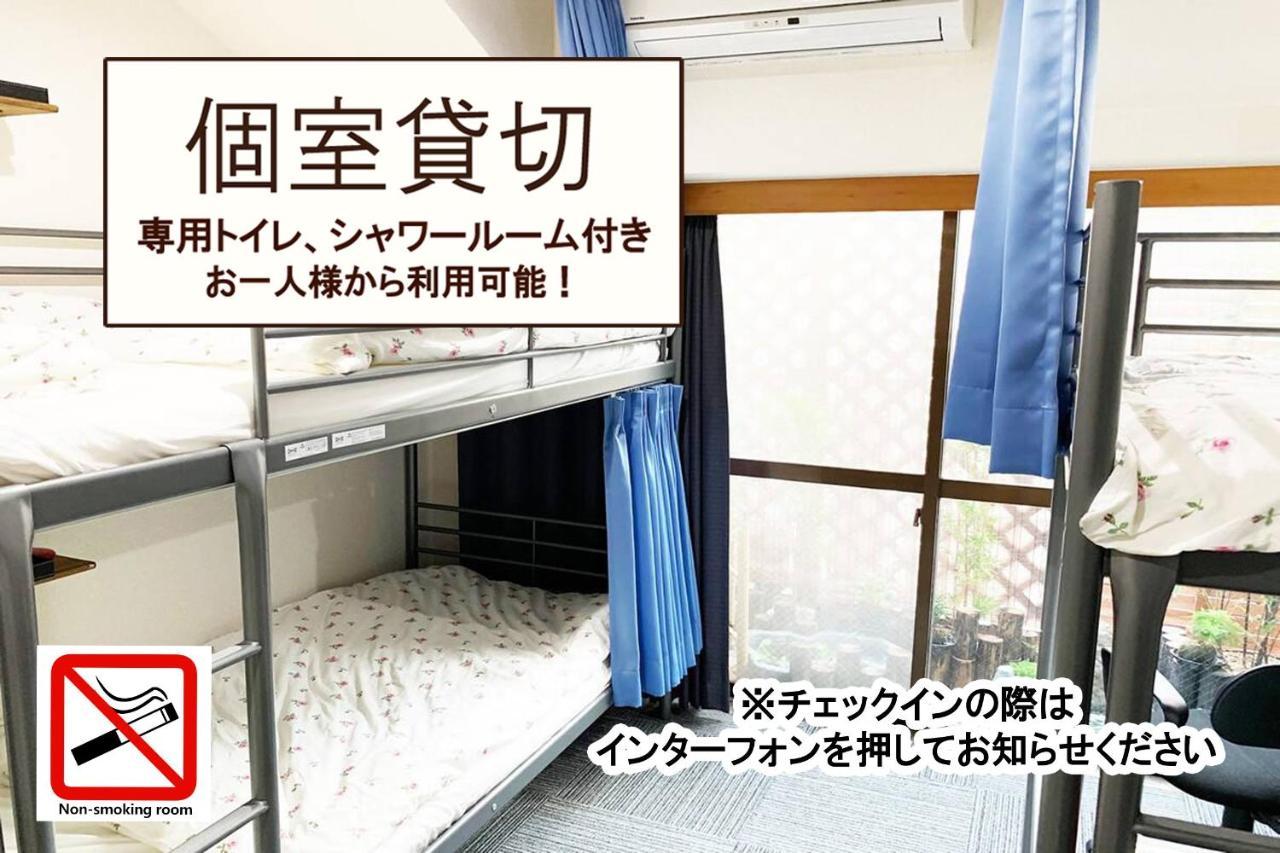 Akasakano-Sato Tokyo Room photo