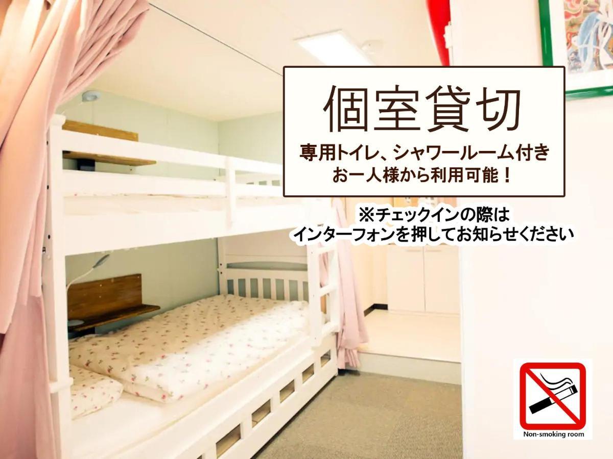 Akasakano-Sato Tokyo Room photo